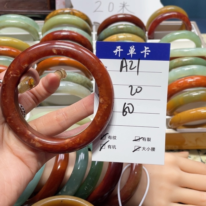 蛇纹石玉手镯未镶嵌l**y