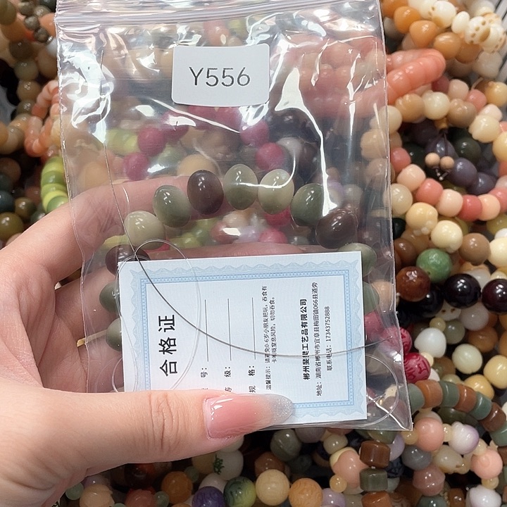 白玉菩提手串把**手Q单圈一串y556