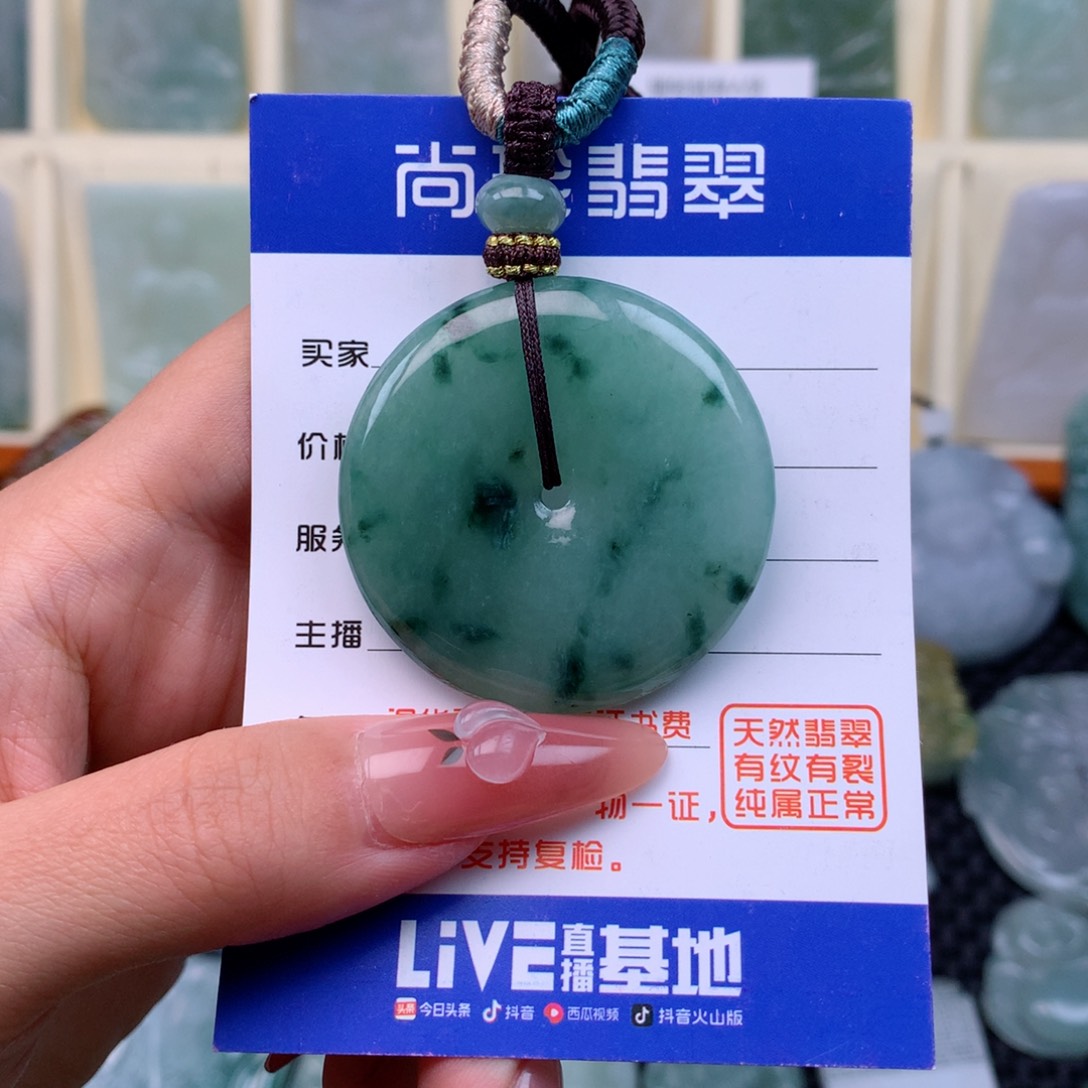 翡翠颈饰未镶嵌缅甸翡翠