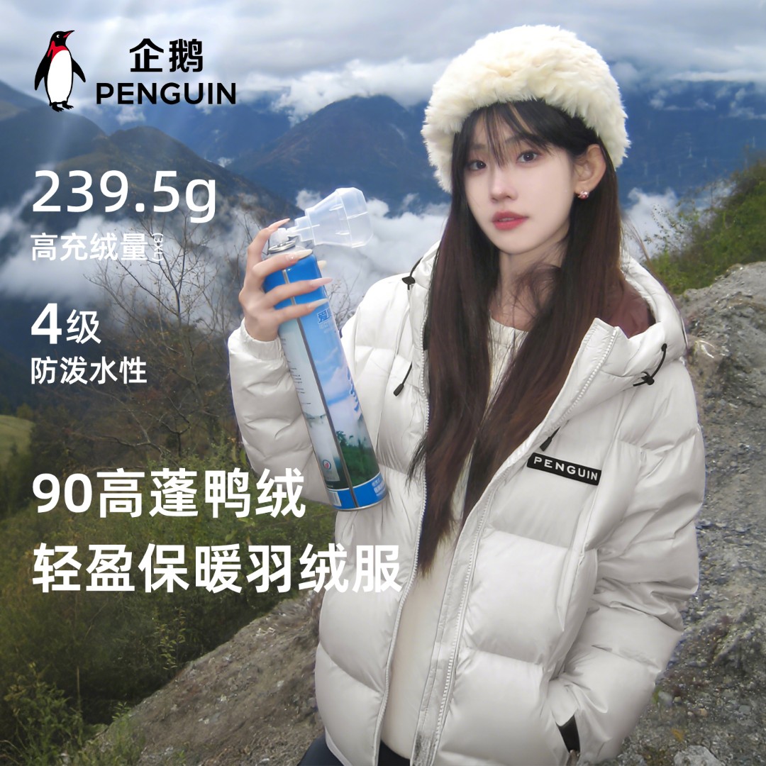 企鹅热能羽绒服情侣款防风保暖白鸭绒面包羽绒户外秋冬外套7725