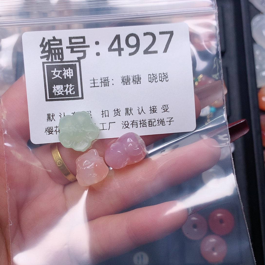 玛瑙/玉髓颈饰合金l****c