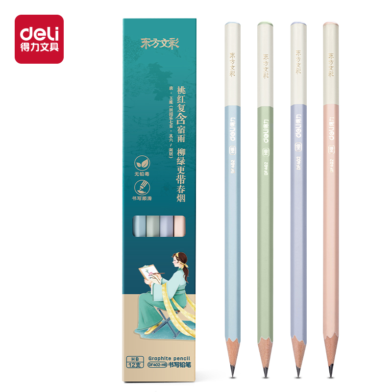 【3盒共36支】得力DF402-HB东方文彩书写铅笔HB