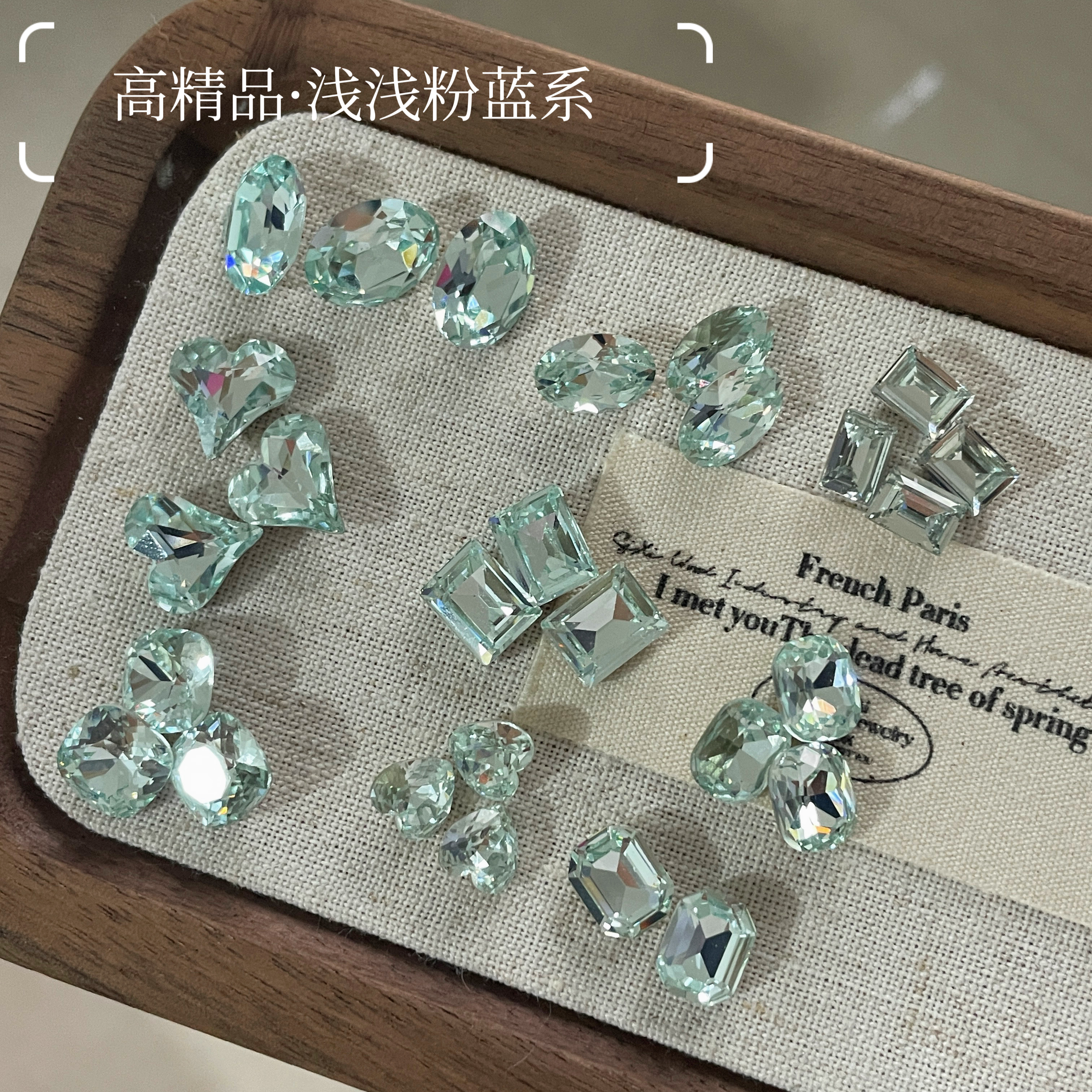 进口料 精品高品 浅粉蓝 华子平替 轻奢主钻高货超闪 美甲钻diy 