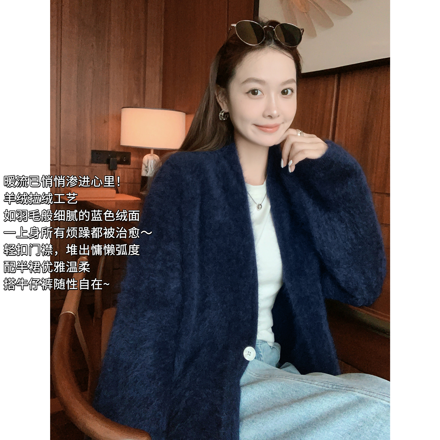 【新品】美洋MEIYANG 蓝羽羊绒开衫 秋冬拉绒V领一粒扣针织衫-周一