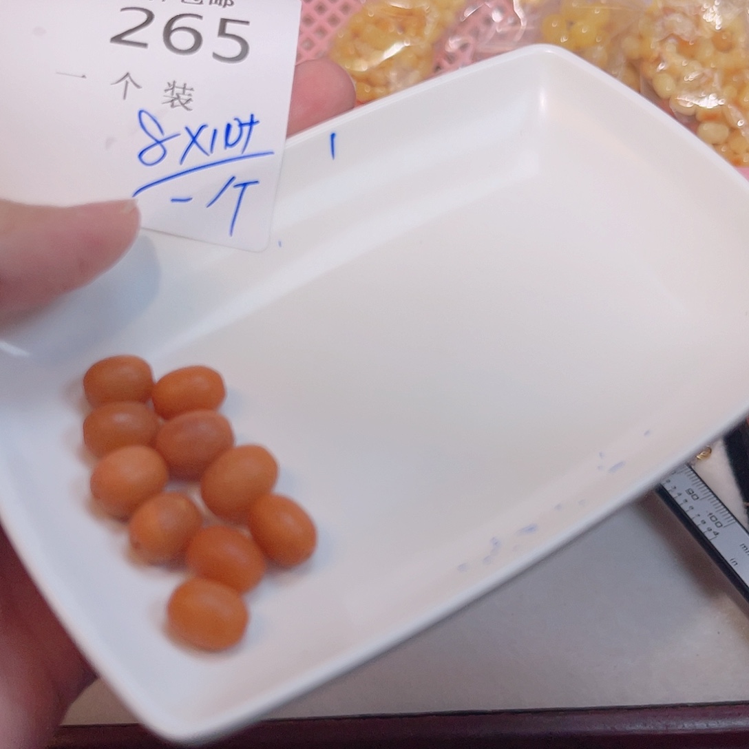 珠宝半成品未镶嵌水晶265 。     