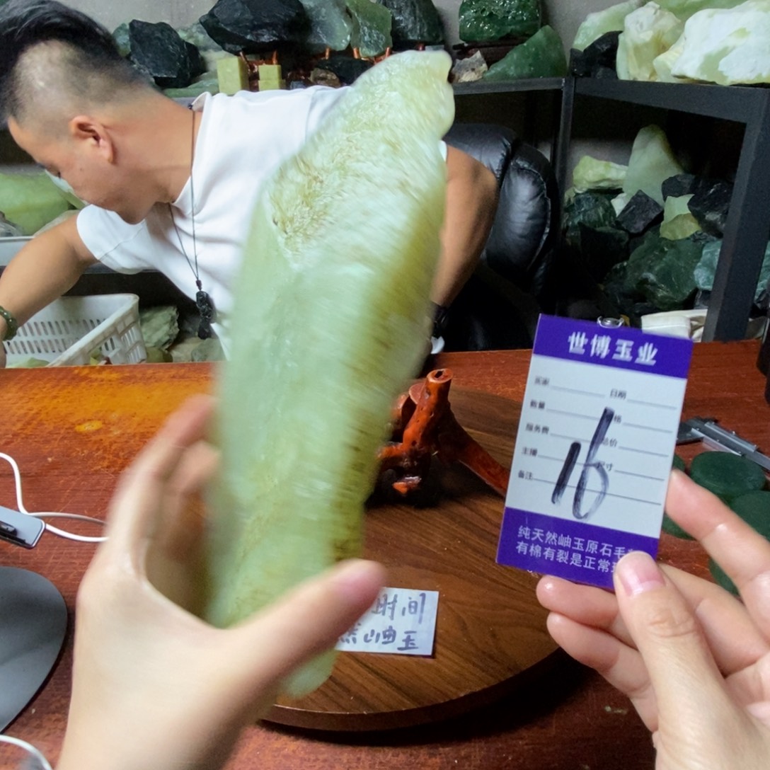 蛇纹石玉未镶嵌岫玉原石