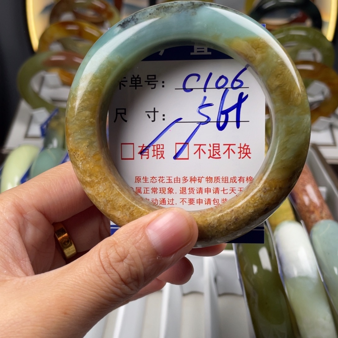 蛇纹石玉未镶嵌手镯