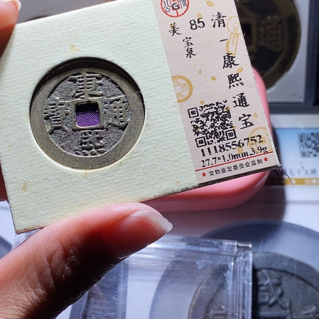 铜27还，还彼此彼此啊