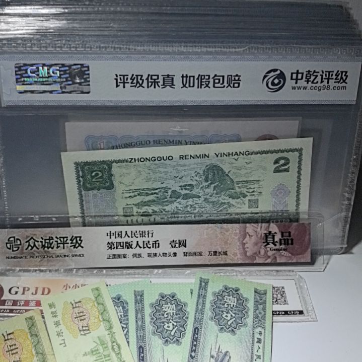 保真如图发货旧品新品都有2