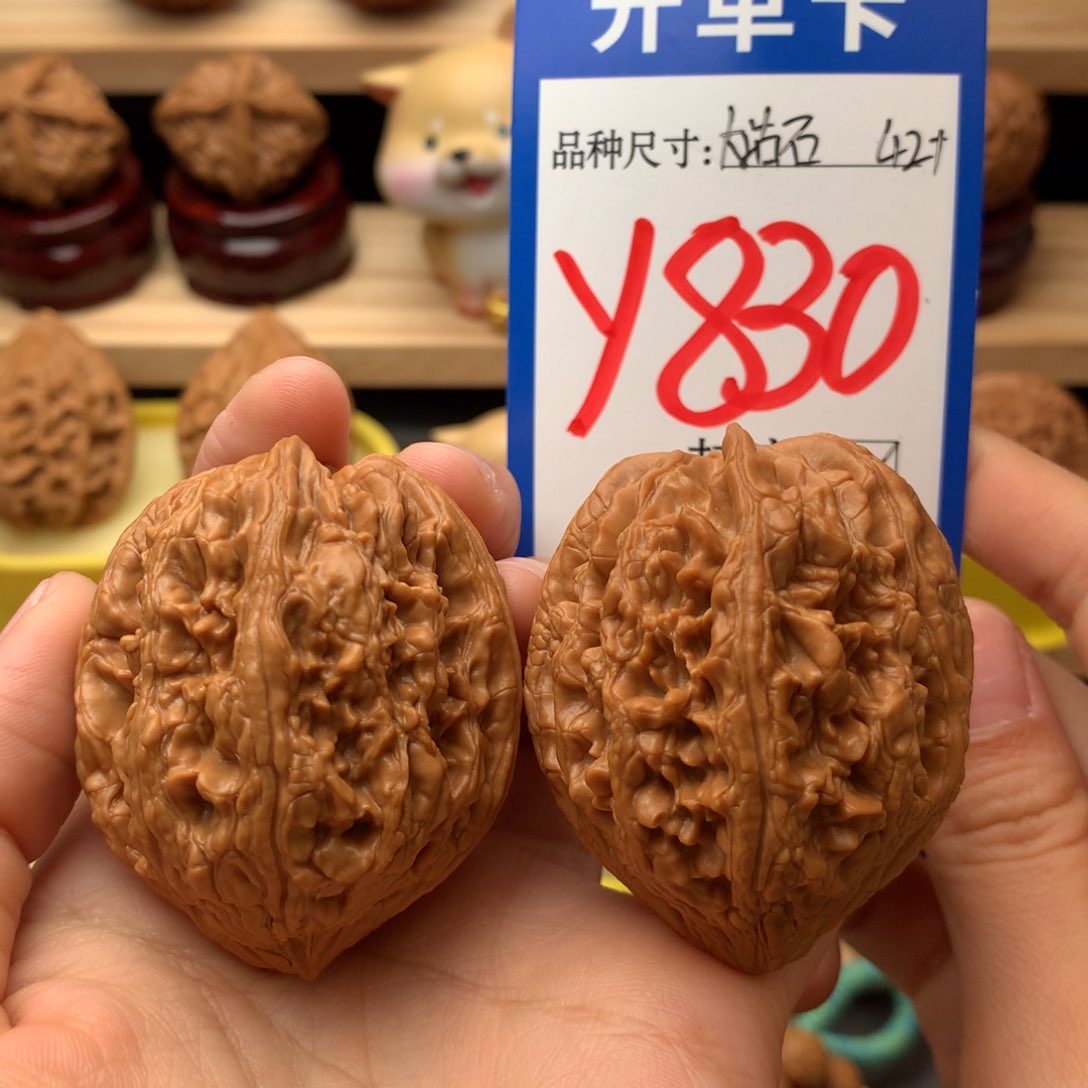 把件文玩核桃大沽石42尺