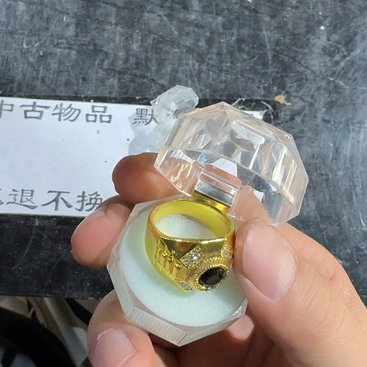 日***日中古时期是世界文明碧玺（处理）