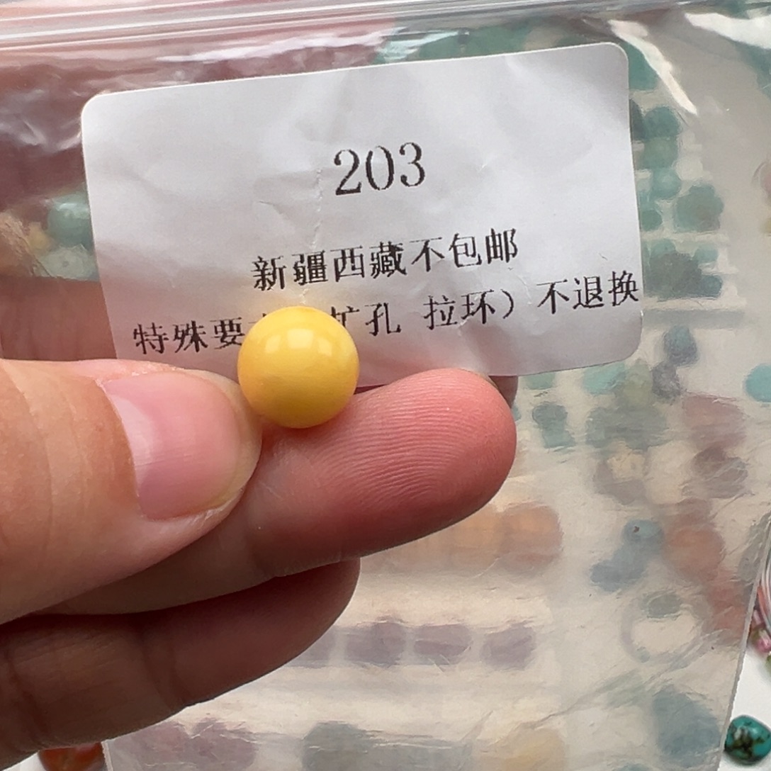 琥珀吊坠(不含链)未镶嵌直径10.5