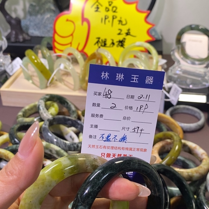 蛇纹石玉手镯未镶嵌元*