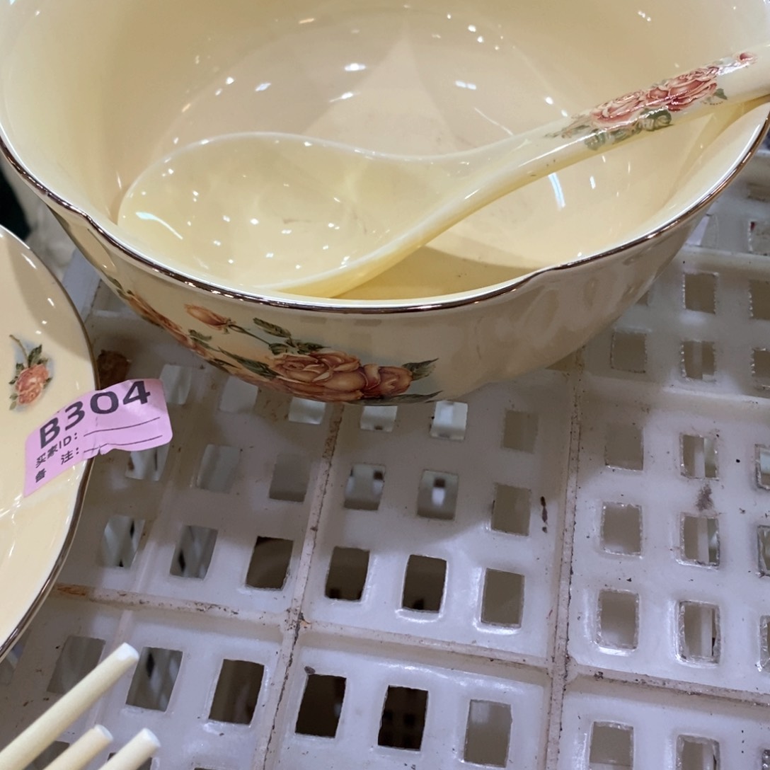 瓷1个8寸➕勺1111111111111111