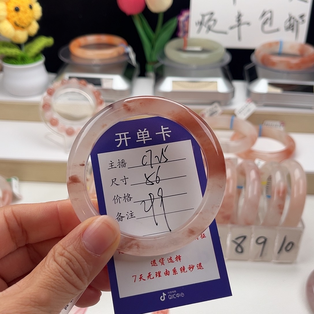 石英质玉手镯未镶嵌