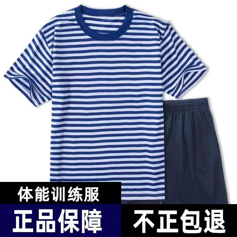 正品海魂衫体能训练服套装夏季速干透气体能服圆领T恤短袖短裤男