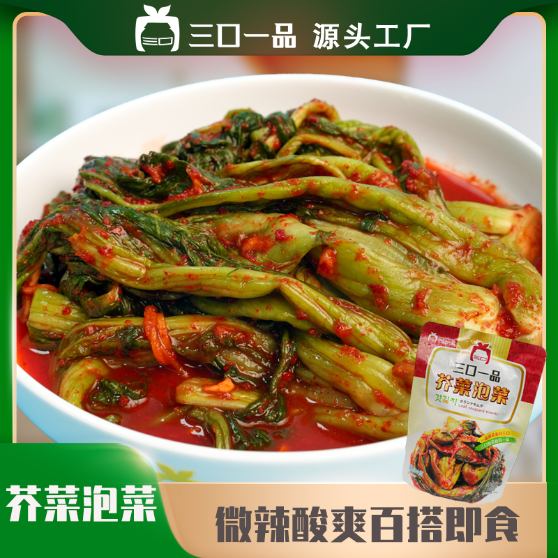 芥菜泡菜爽口解腻下饭菜415g/袋辣白菜三口一品工厂直发