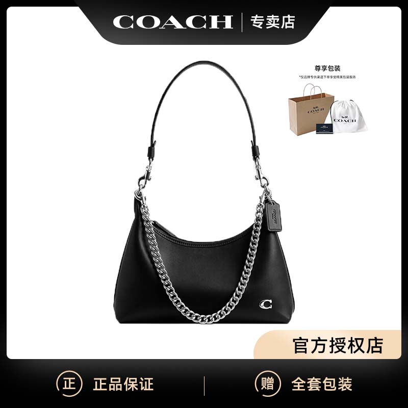 蔻驰（COACH）腋下包 24年新款 JULIET 27系牛皮革女款手提斜挎包