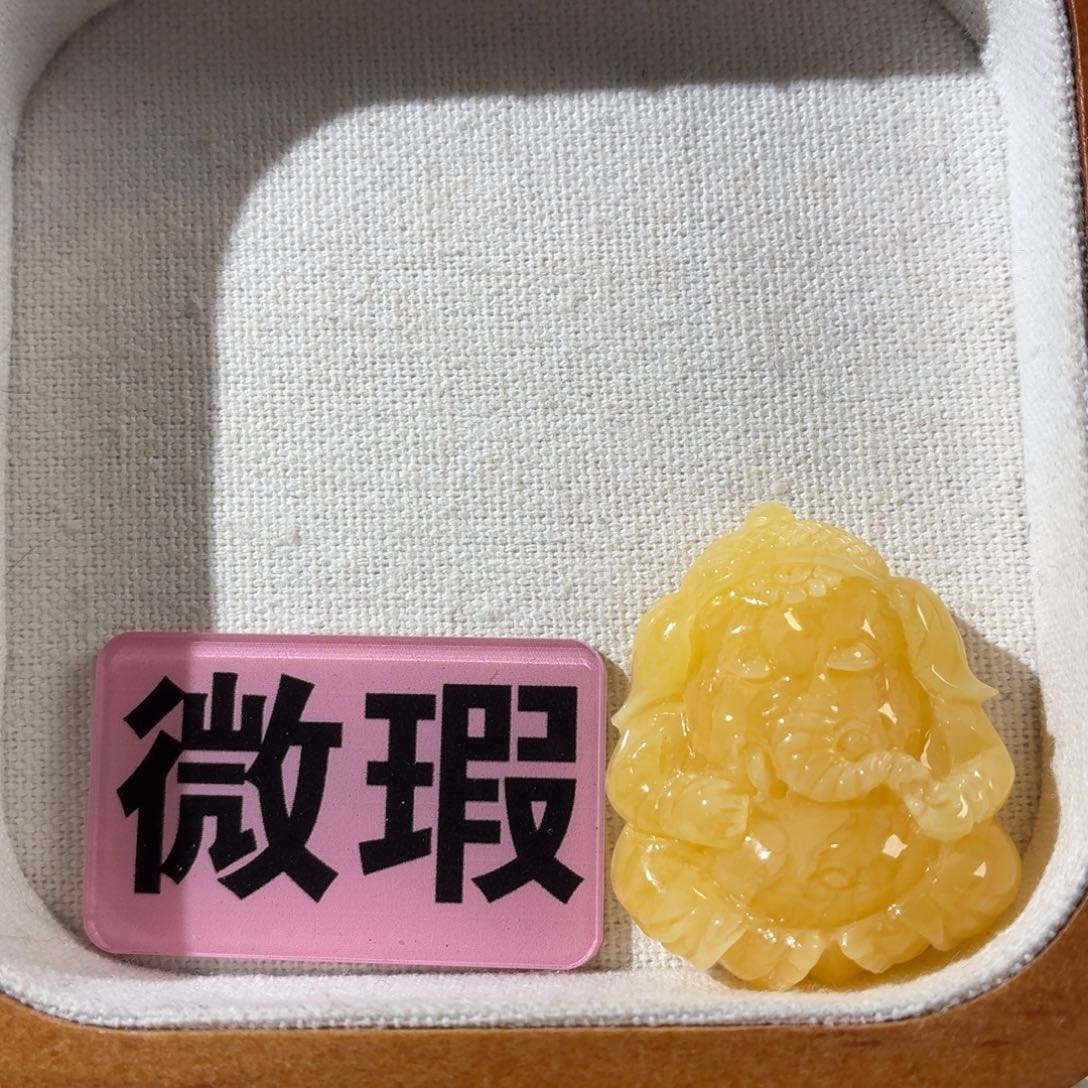 蜜蜡未镶嵌裸石象神