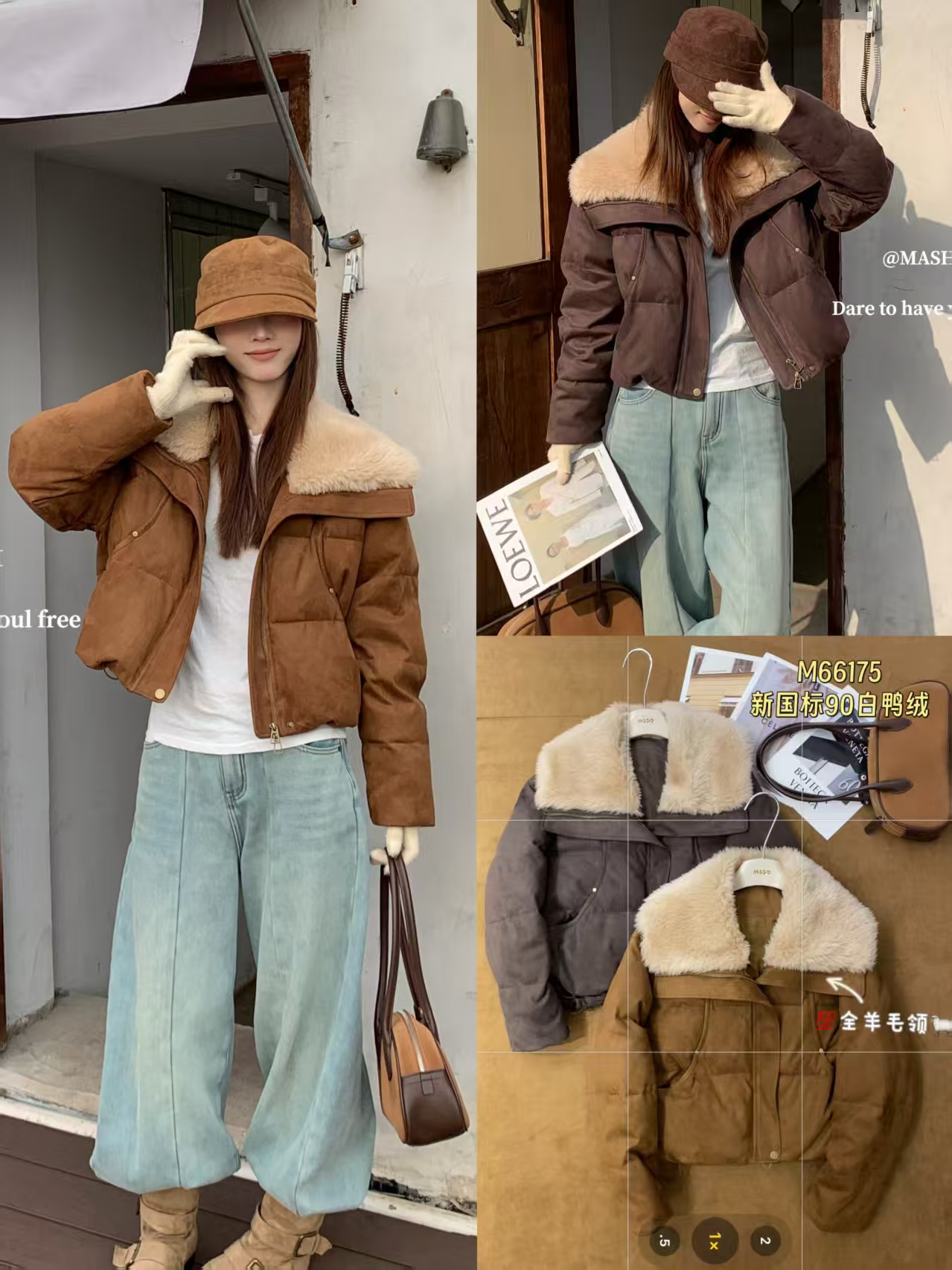 女人阁（羽绒66175）欧货潮牌时尚毛领拼接休闲百搭羽绒服