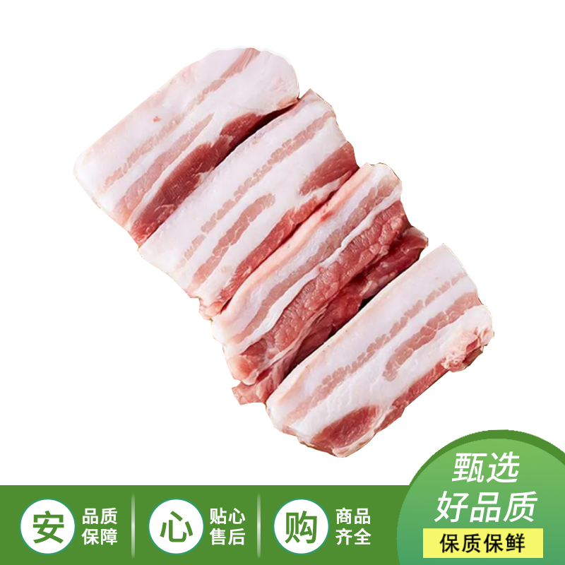 下五花肉约450g