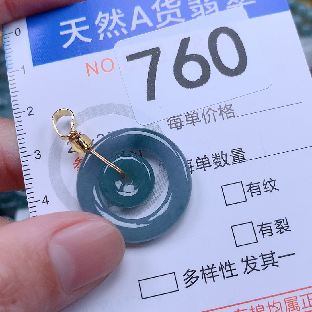 翡翠吊坠(不含链)未镶嵌
