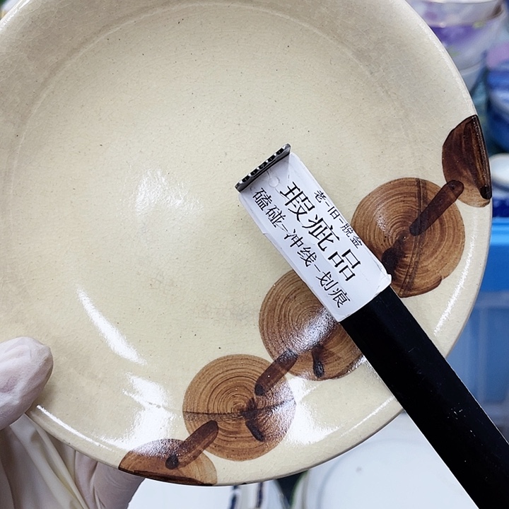 谈****s77 鹿屋家的美丽瓷器 