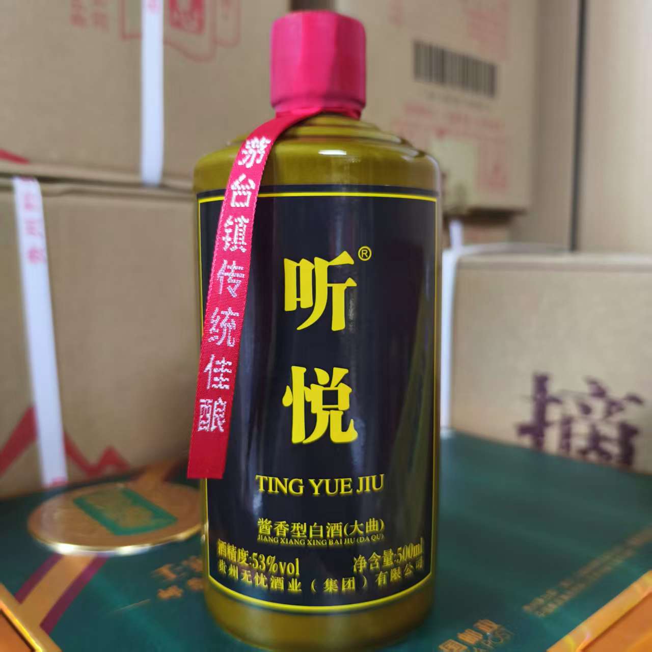 听悦无忧·听悦酒53%Vol500ml