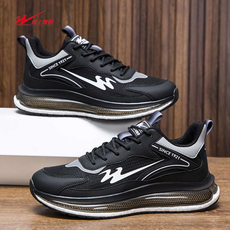 Shuangxing/双星2025秋季新款时尚男女休闲百搭爆米花慢跑鞋