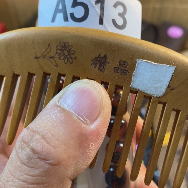 @***清非洲紫檀（红花梨）