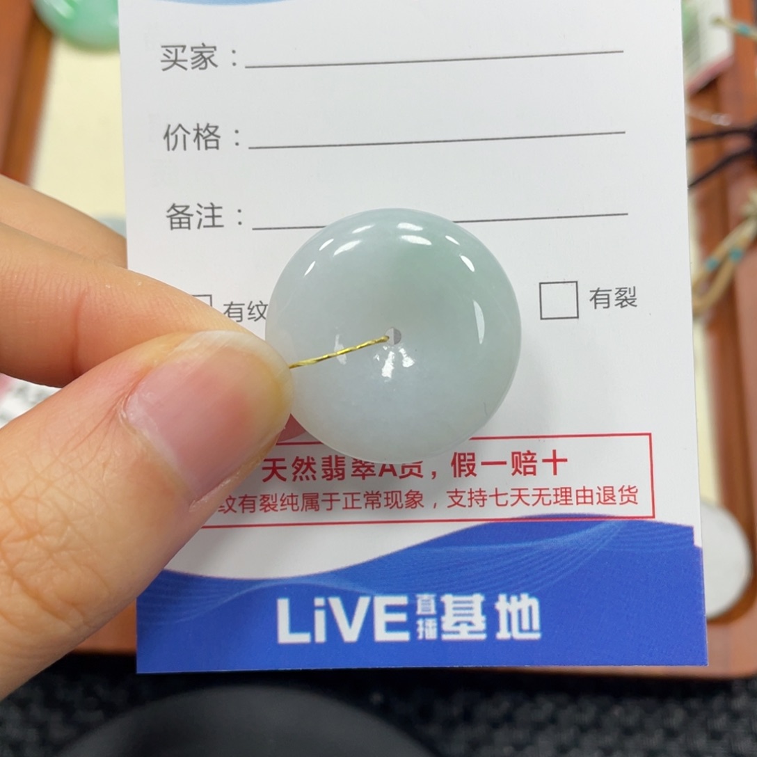 颈饰未镶嵌翡翠翡翠吊坠0203