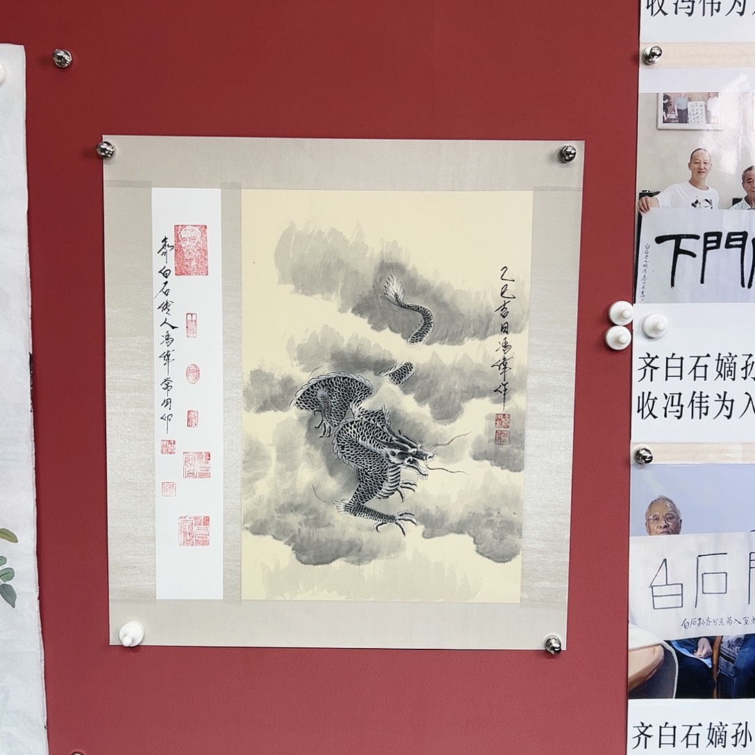 国画冯伟老师亲笔手绘国画作品慧