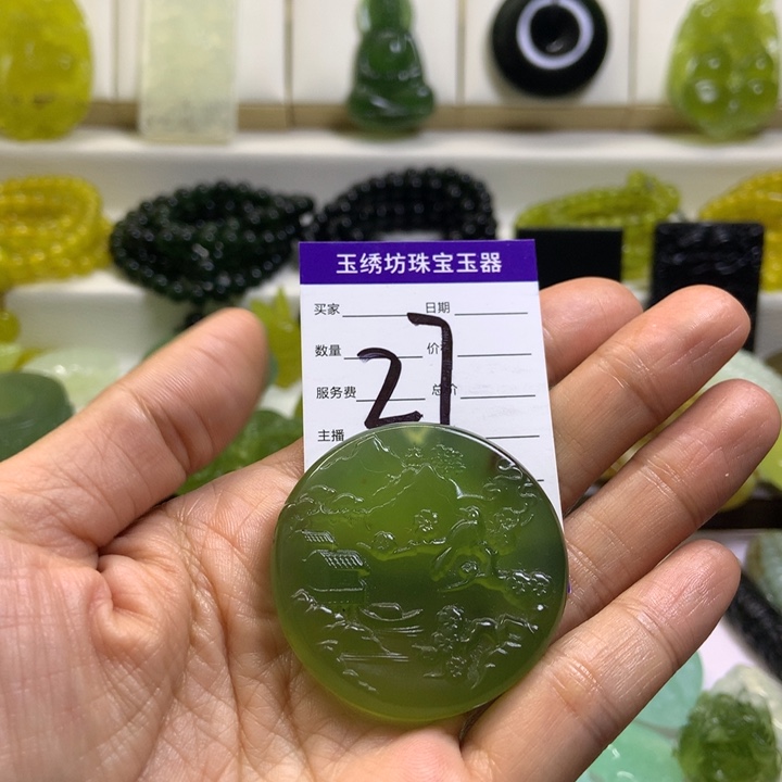 【闪购商品】未镶嵌蛇纹石玉颈饰