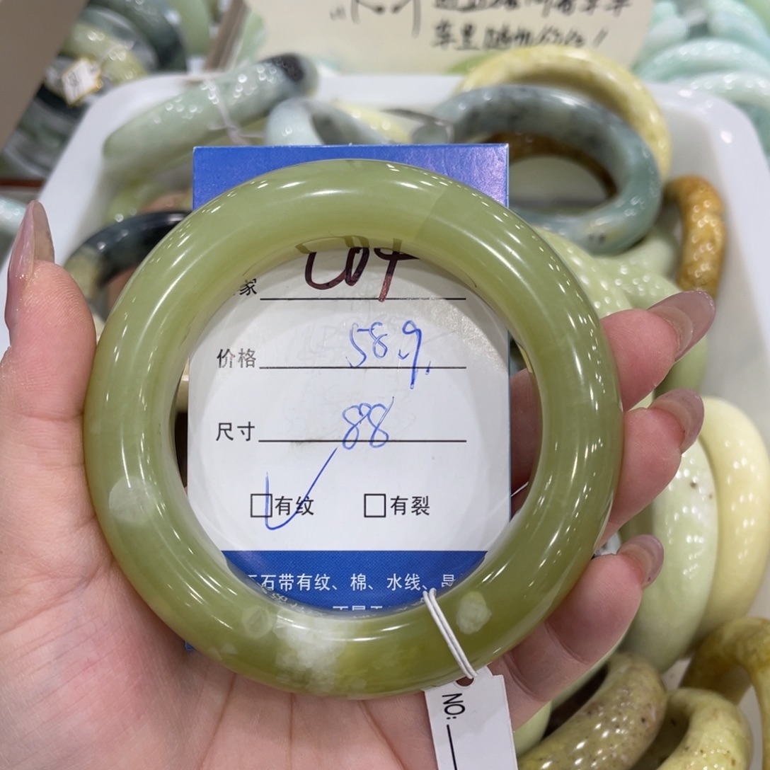 蛇纹石玉未镶嵌手镯