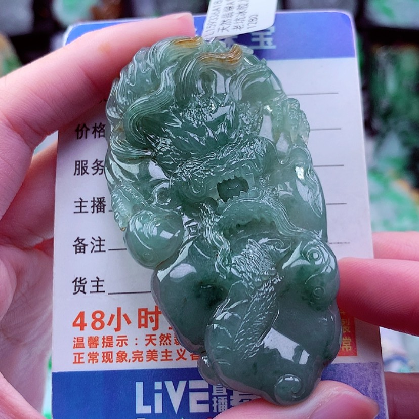 【闪购商品】翡翠颈饰未镶嵌挂件