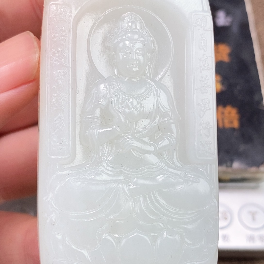 和田玉挂件未镶嵌