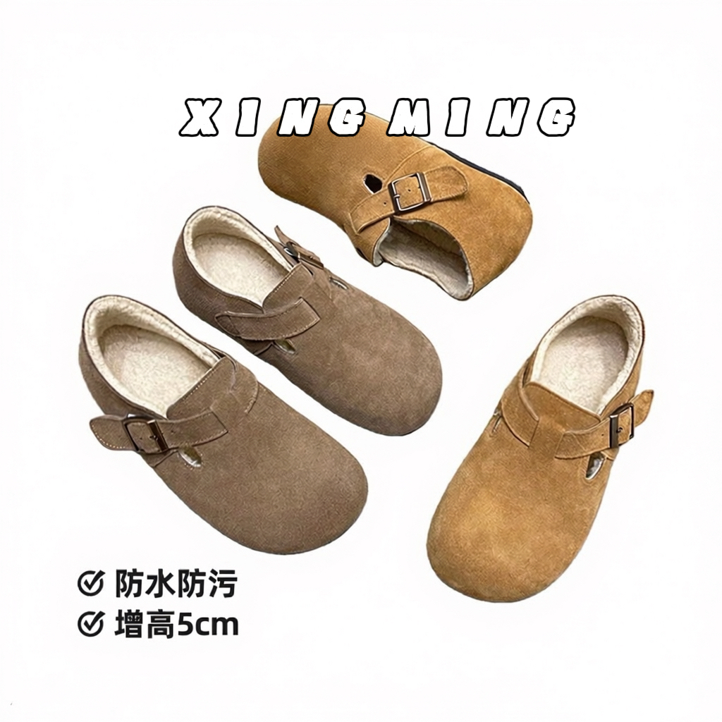 防水防污羊皮~内增高5CM勃肯鞋加绒2025年冬季小个子勃肯鞋女