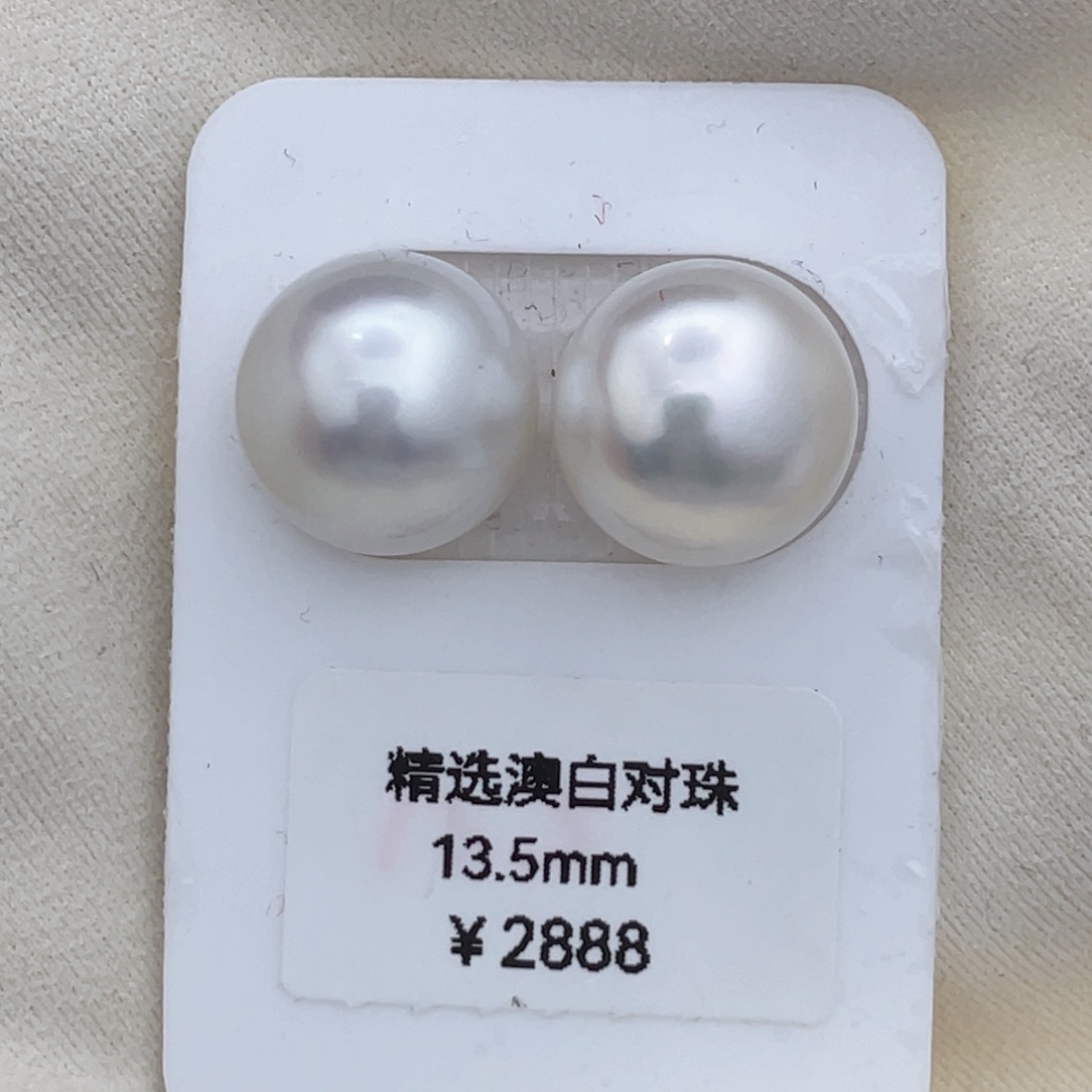 海水珍珠裸珠未镶嵌