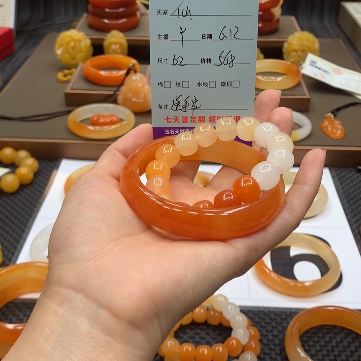 石英质玉（黄龙玉）未镶嵌手镯仙