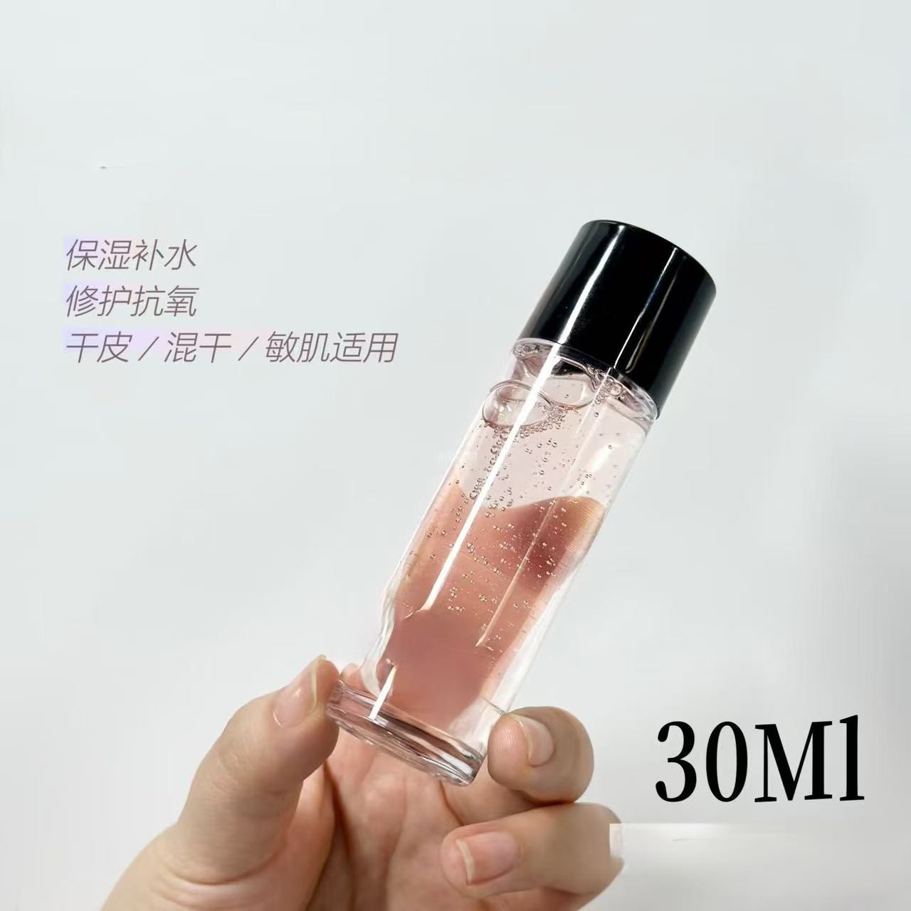 0193水润充盈精华液