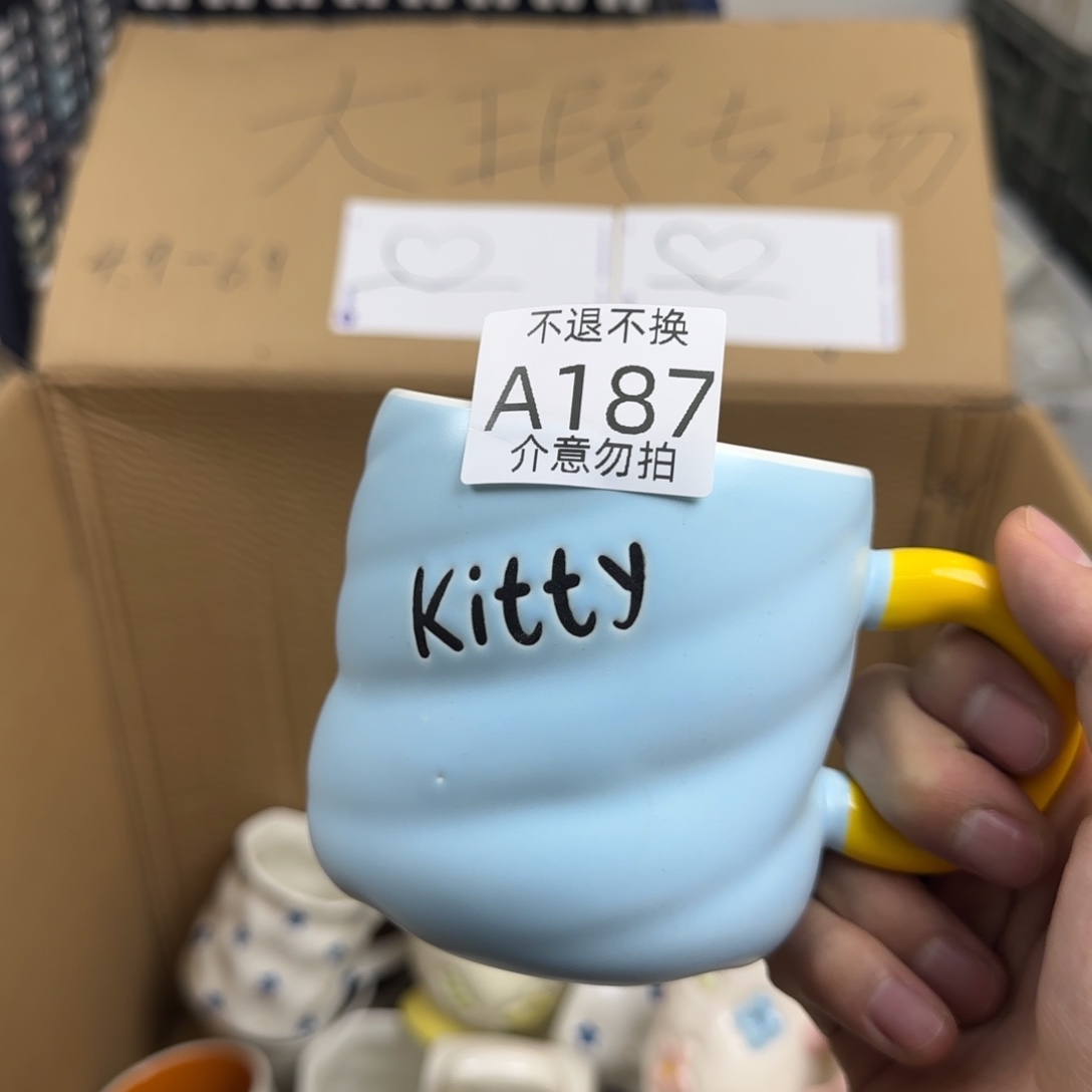 陶瓷无盖款187 瑕疵