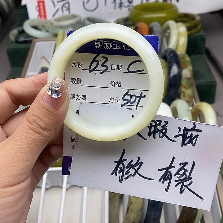 蛇纹石玉未镶嵌手链