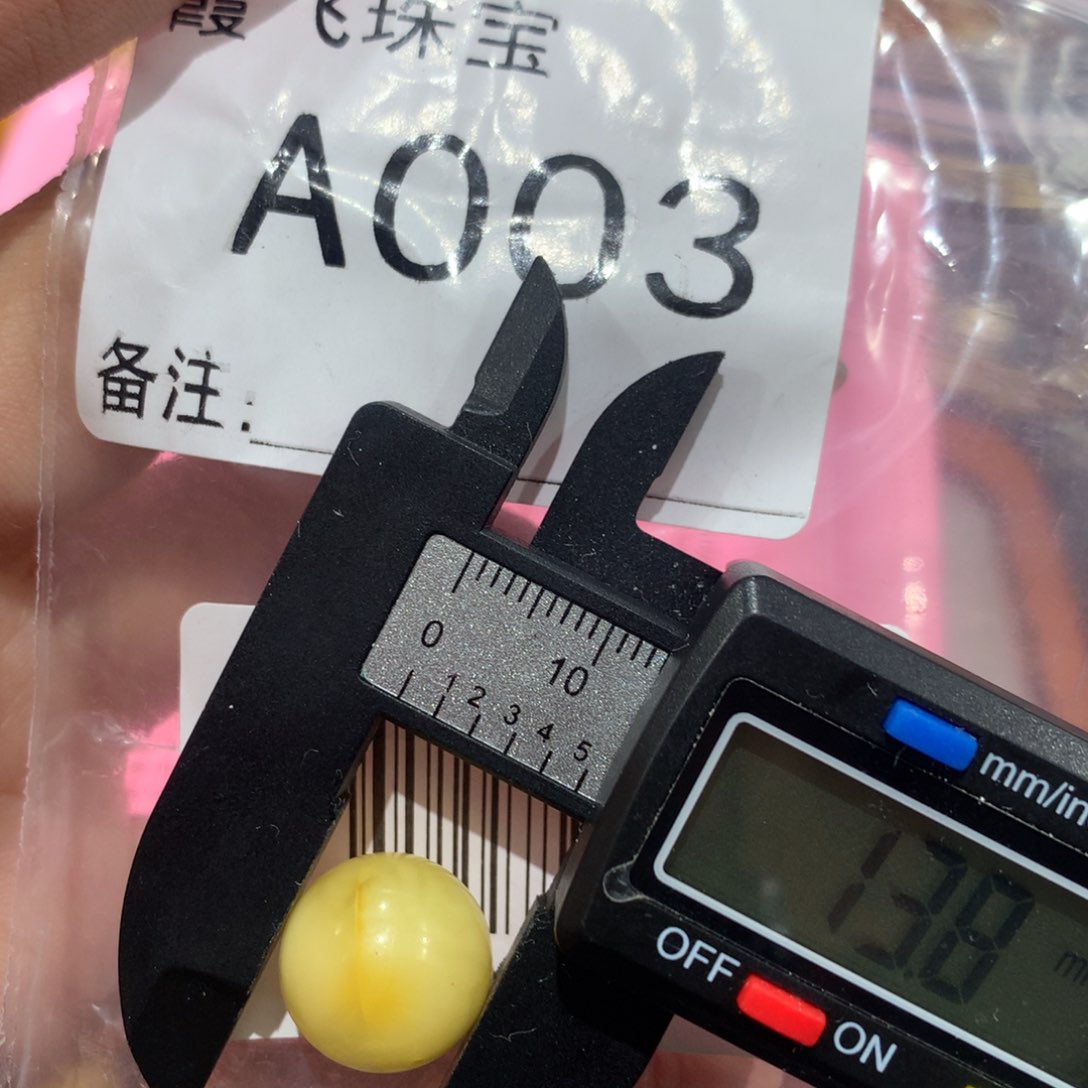 未镶嵌琥珀珠宝奇石