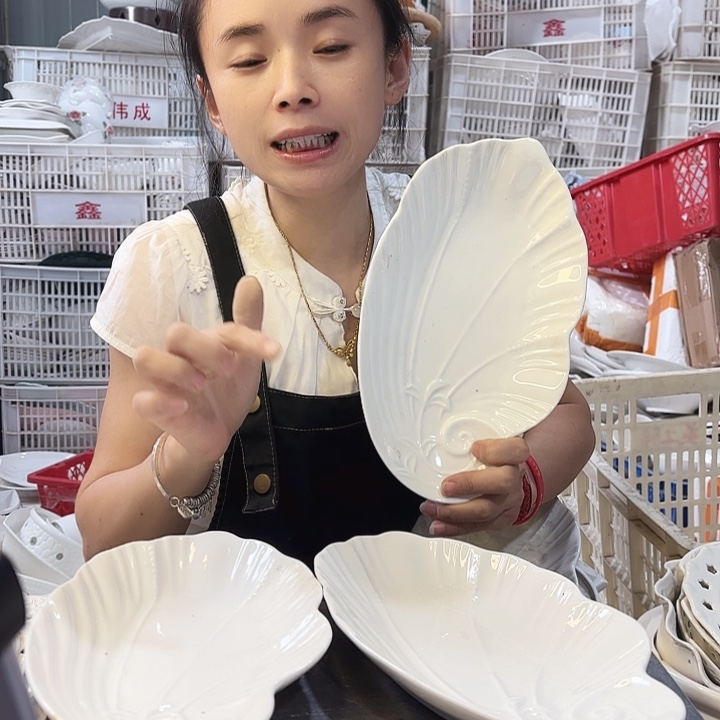 盘微瑕产品………三个海带