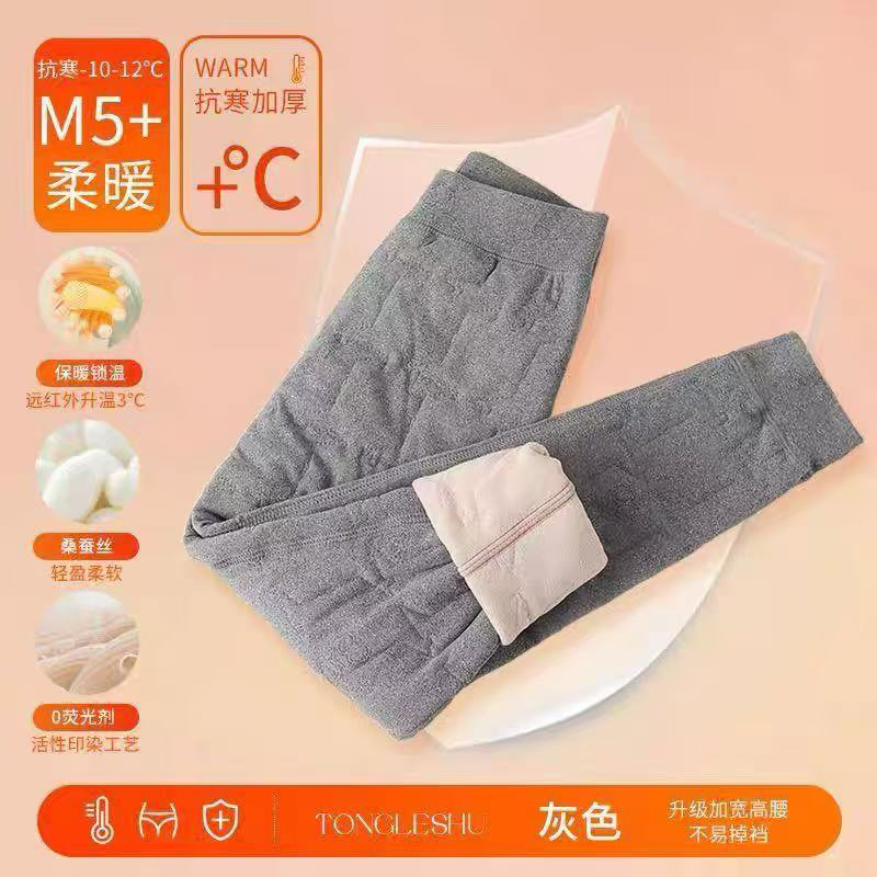 校服神器裤子 冬季保暖打底裤 百搭打底 7233