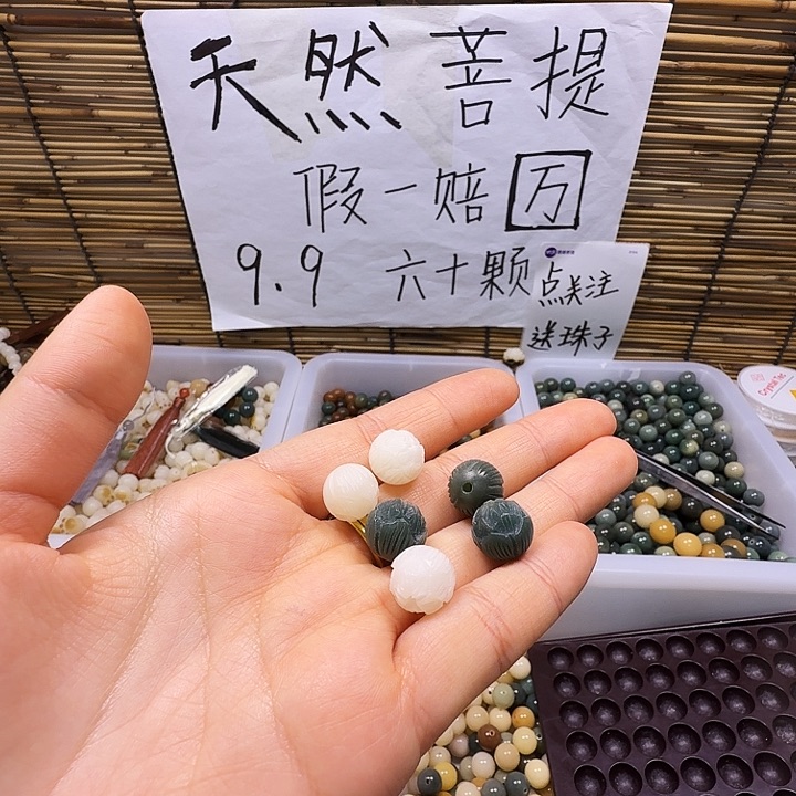 菩提根/象牙果吊坠