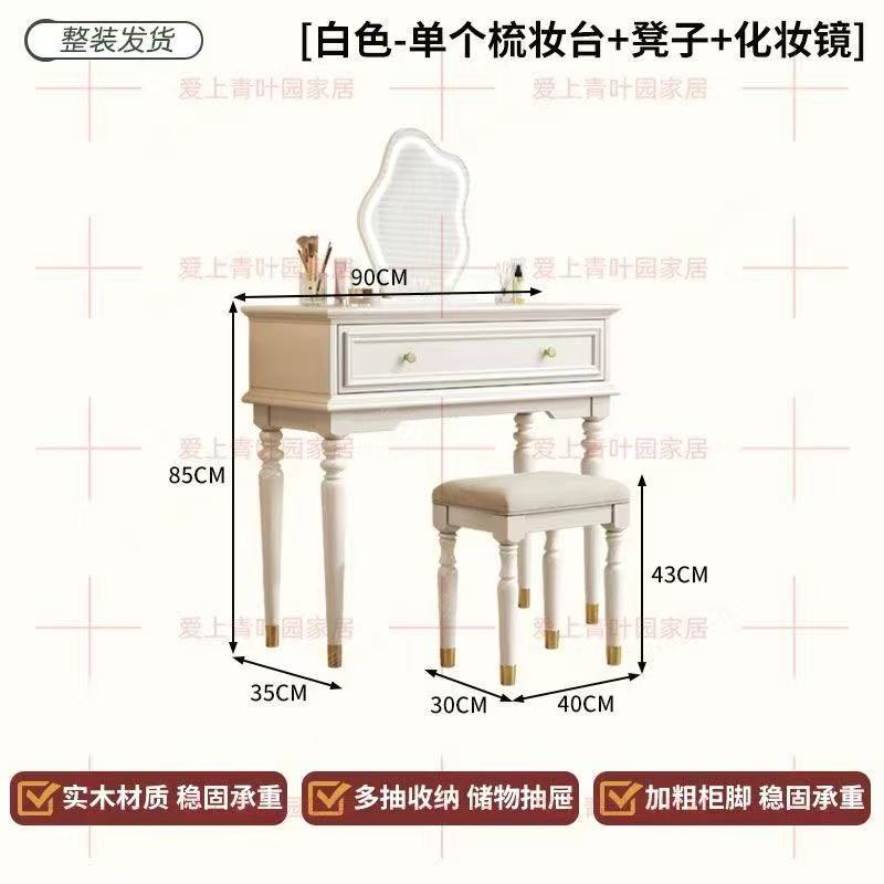 新款美式田园实木斗柜梳妆台一体小户型美式斗柜带镜子梳妆台客厅