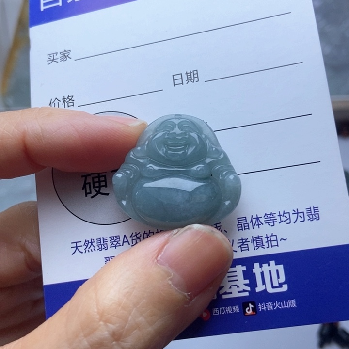 翡翠未镶嵌挂件翡翠