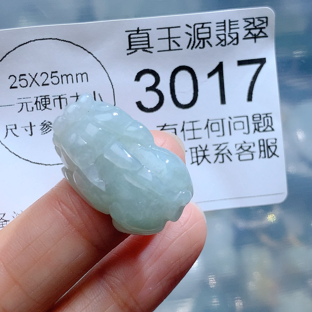 翡翠颈饰未镶嵌3017。