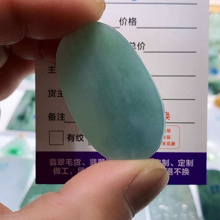 翡翠颈饰未镶嵌缅甸翡翠A货